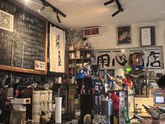 -沪水焙煎室(淡水路店)
