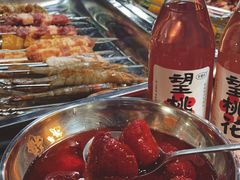 -幸福小串·地摊小炉子(三阳路店)