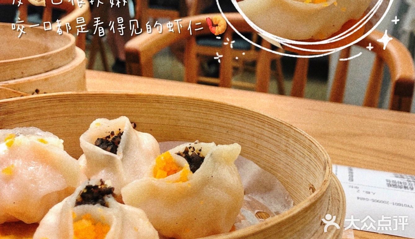 杭州美食🍱这款小笼包🏅️皮薄馅多是真的