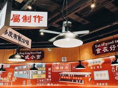 -金桔香港茶餐(宝安大厦店)