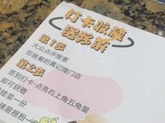 -黄记煌三汁焖锅(悦方IDmall店)
