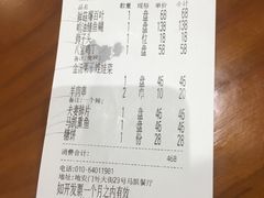 -马凯餐厅(地安门店)