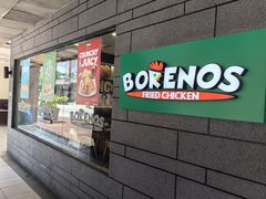 -Borenos Fried Chicken(Asia City)