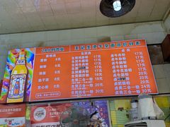 -王记生烫牛杂面馆(兰陵路店)