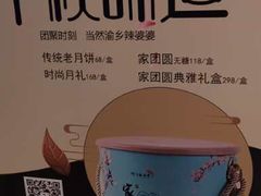 -渝乡辣婆婆·川菜 水煮鱼(安平店)