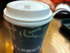 -人民咖啡馆(四行仓库店)