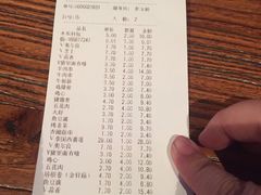 -很久以前羊肉串(大华三路店)