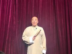 -德云社三庆园