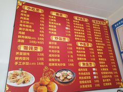 -无锡特色酸辣汤(现代广场店)