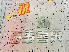 -百事喜乐炸鸡铺(合肥首店)