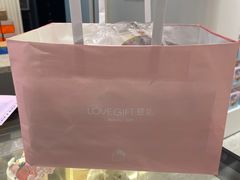 -LOVEGIFT爱礼(八佰伴店)