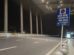 -常州奔牛国际机场