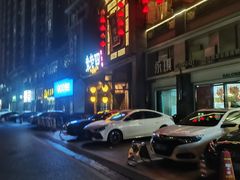 -袁老四重庆老火锅(桐梓坡店)