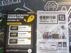 -梵猫·新养生(湛江鼎盛店)