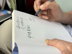 -天河客运站(地铁站)