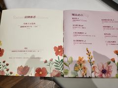 -甜阿姨·天台花园私房菜(万松园店)