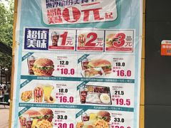 -迈德思客•汉堡•烤鸡(围墙巷店)