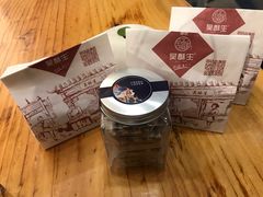 -吴酥生宫廷酥饼(南门口店)