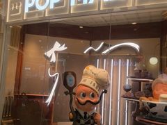 -泡泡玛特POPMART(上海环球港店)
