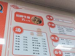 -阿秋牛排(湖心街店)
