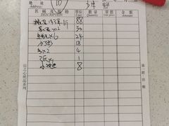 账单-覃记海鲜美食餐厅