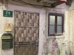 -CITY MART城市集市·里弄(北外滩来福士广场店)