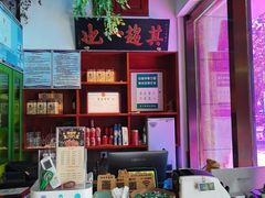-北京老门框爆肚涮肉馆(锦业路店)