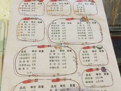 菜单-水碾河刘老大串串香(水碾河路店)