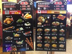 -町门烤肉拌饭专门店(哈西万达店)