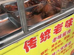 门面-中山美食街