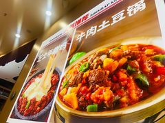 -小木屋拌饭(西安万象天地店)