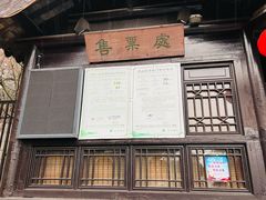 -虞山城墙