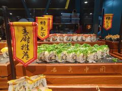 -苏格里岛自助海鲜烤肉(青秀万达店)