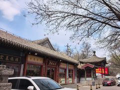 -皇承御点·八旗饽饽铺(避暑山庄店)