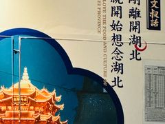 -文叔·湖北名小吃·小龙虾(黄贝岭地铁站店)