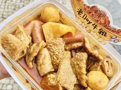 -老day牛杂(官也街总店)