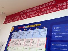 -童程童美·信息学竞赛·机器人编程·少儿编程(太阳宫校区)