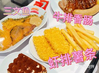 来宜家的都是吃货吧哈哈