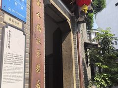 -31号公馆(黄兴广场白果园店)