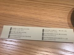-昇鳗鱼家(浦东店)