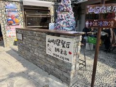 -府君山公园