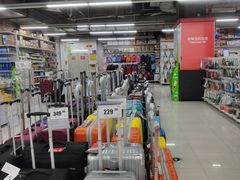 -乐从天佑城星光广场
