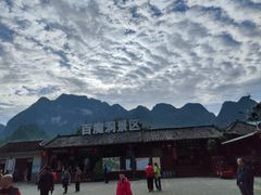 -百魔洞景区
