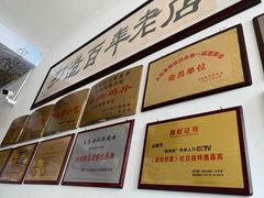 -郭鸡肉·非遗餐厅(安仁古镇店)