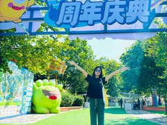 -秦皇岛乐岛海洋王国