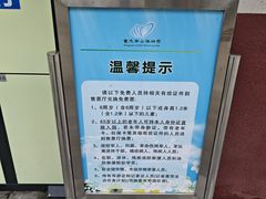 -大金鹰园