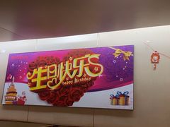 -海底捞火锅(摩尔广场店)