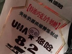 -世纪联华超市(外海店)