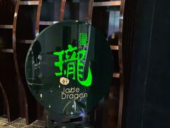 -誉珑轩