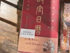 -方所(华润万象城店)